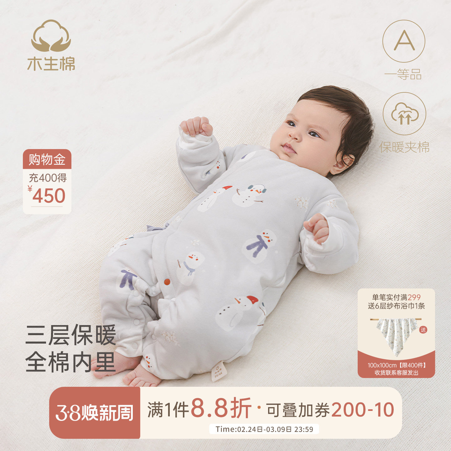 木生棉新生儿棉服秋冬婴儿加厚保暖连体衣初生宝宝夹棉和尚服冬装