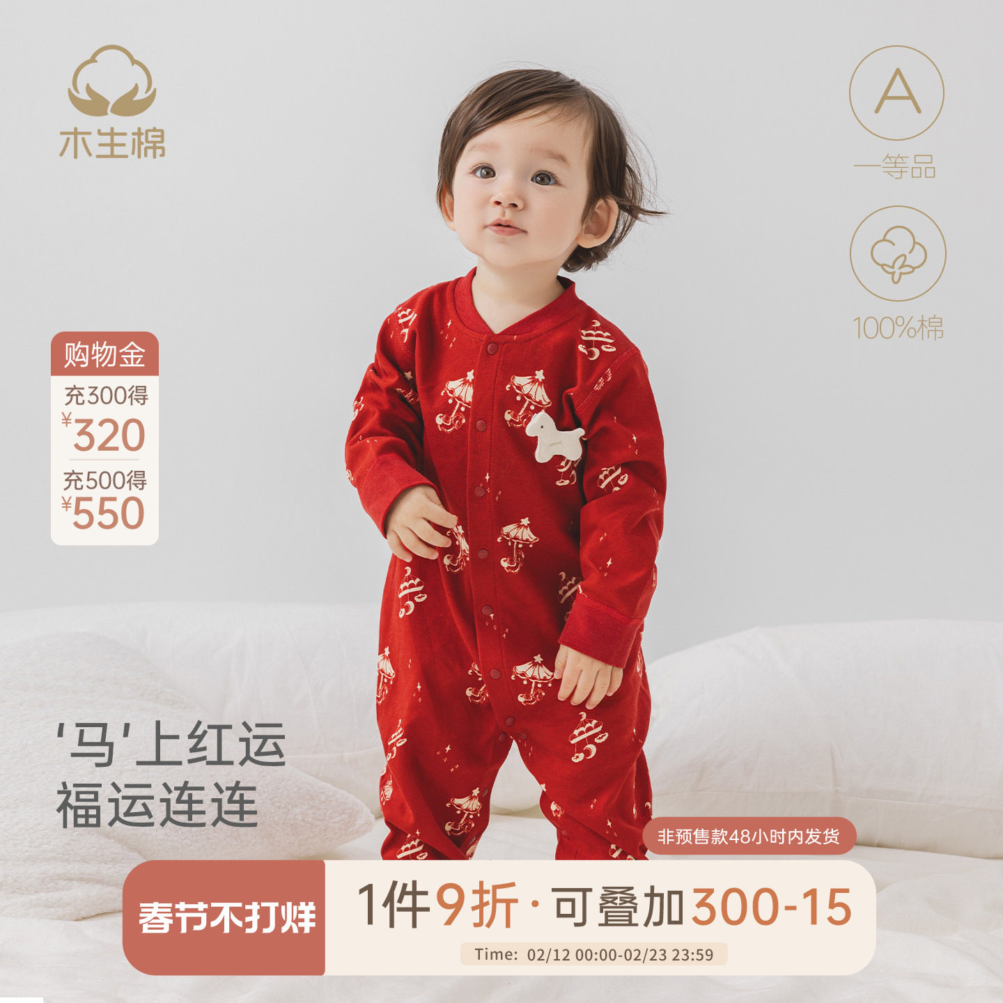 木生棉男女宝宝连体衣秋冬婴儿保暖哈衣百天喜庆红色满月年服爬服