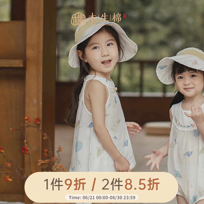 木生棉女宝宝背心短裤套装天丝透气婴儿中式两件套装夏季薄款外出