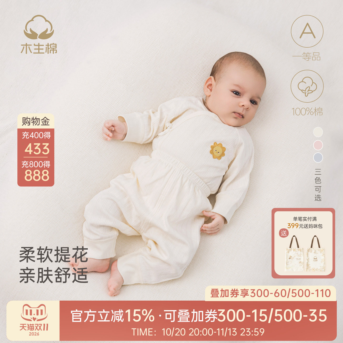 新生儿绑带和尚服春秋季婴儿纯棉长袖秋衣套装宝宝分体内衣服裤子
