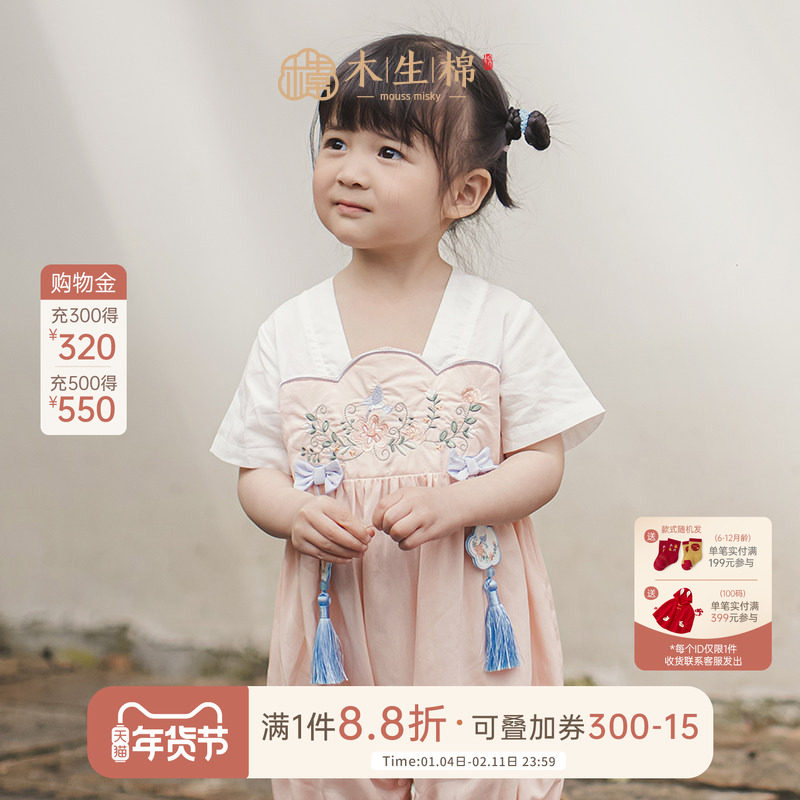 【清仓】女宝宝短袖连体衣夏季薄款婴儿哈衣爬服天丝凉感周岁服