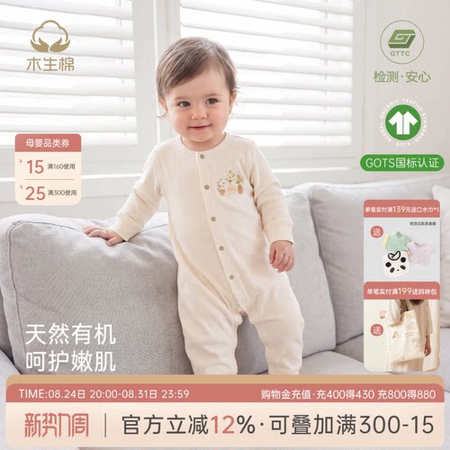 宝宝纯棉连体衣春秋季长袖睡衣服