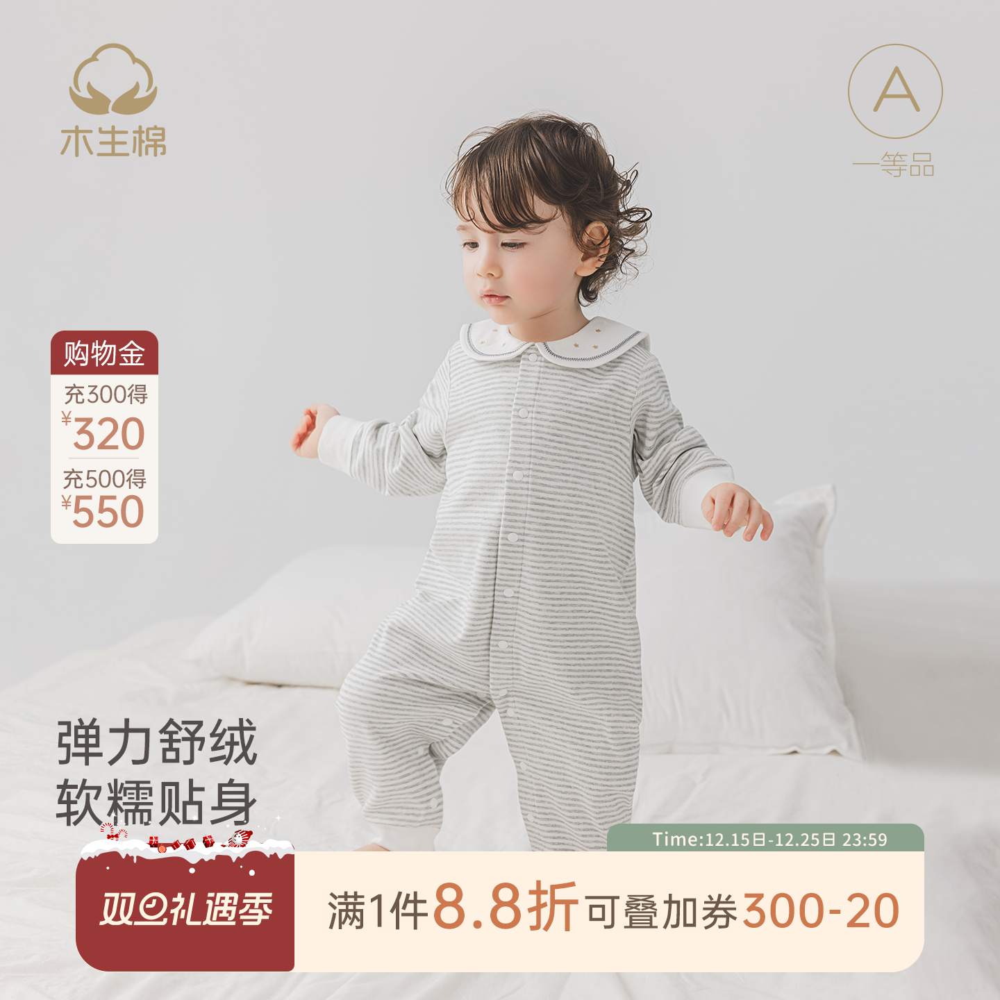 舒绒棉女宝宝长袖连体衣春秋季婴儿弹力无骨哈衣居家爬服睡衣秋装