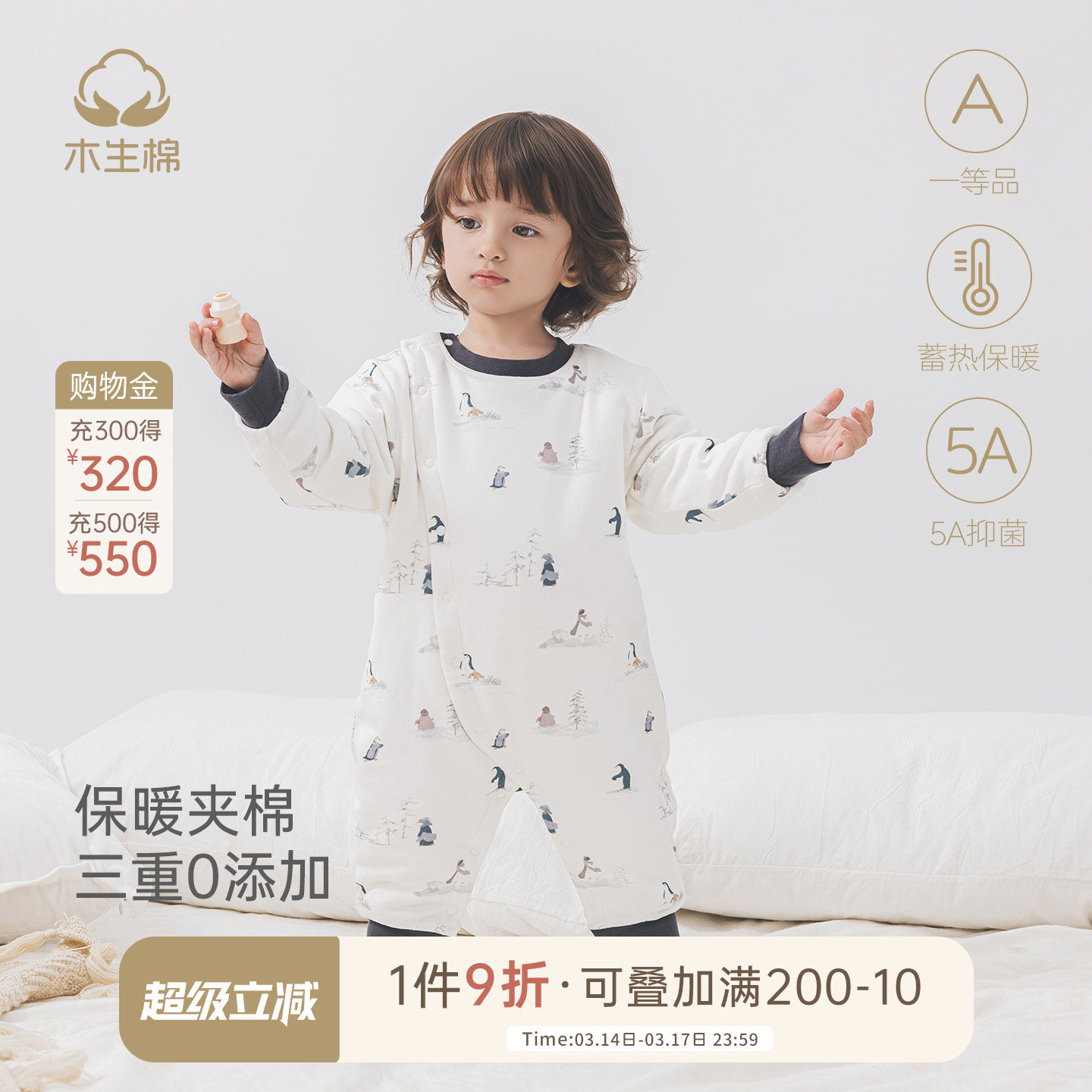 【3零呵护】 婴儿夹棉连体衣冬季宝宝保暖抗菌哈衣加厚爬爬服冬装