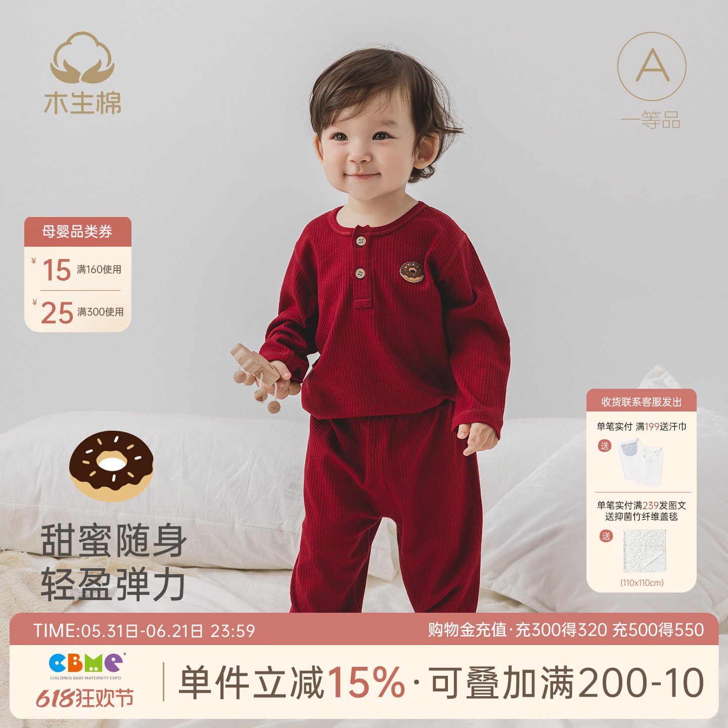 木生棉宝宝新年分体套装秋冬季婴儿弹力上衣裤子红色喜庆周岁衣服