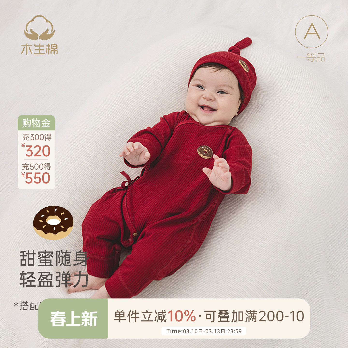 新生儿连体衣春秋冬季婴儿弹力红色喜庆哈衣宝宝和尚服满月拜年服