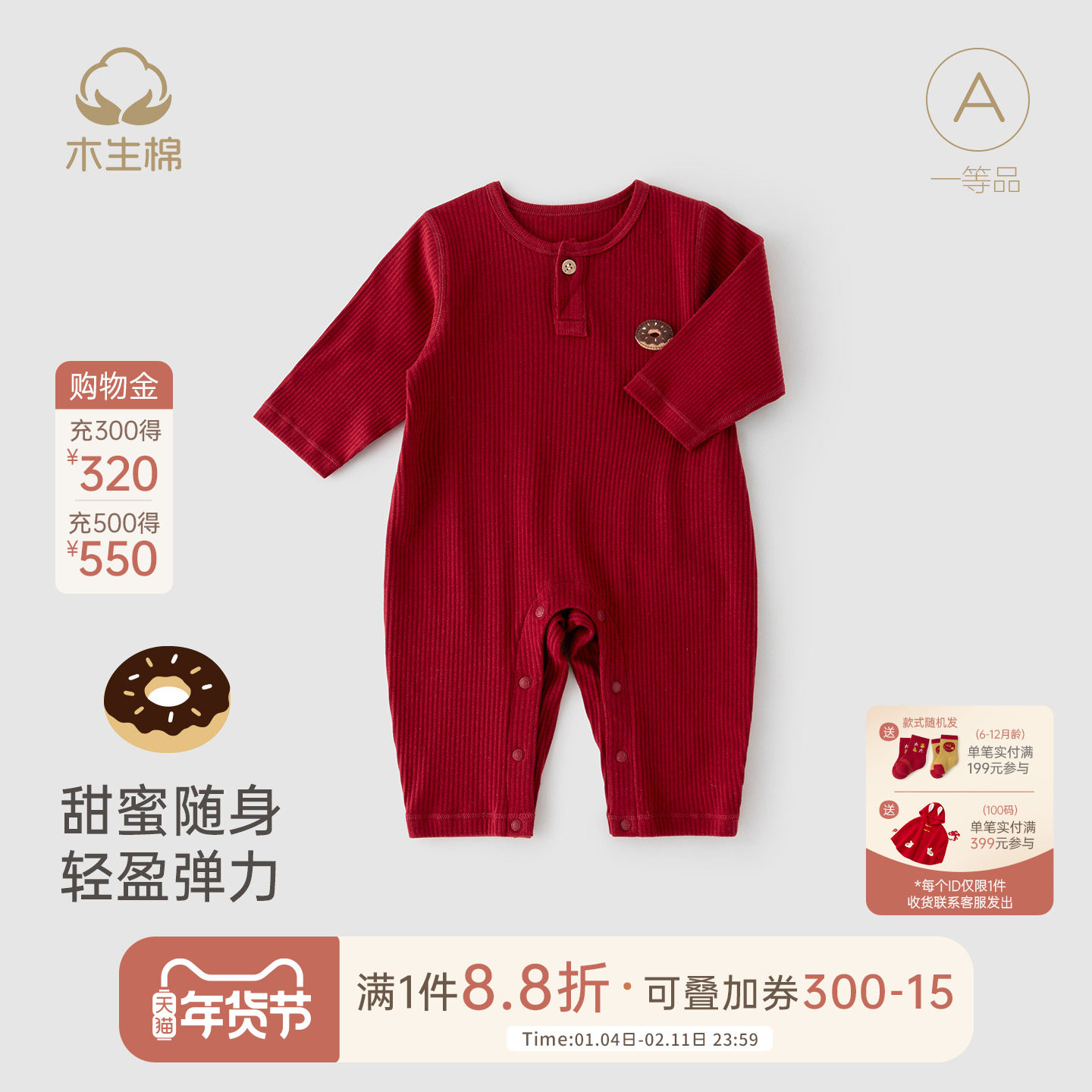 宝宝连体衣秋冬季婴儿无骨弹力睡衣红色喜庆过年新年家居哈衣爬服