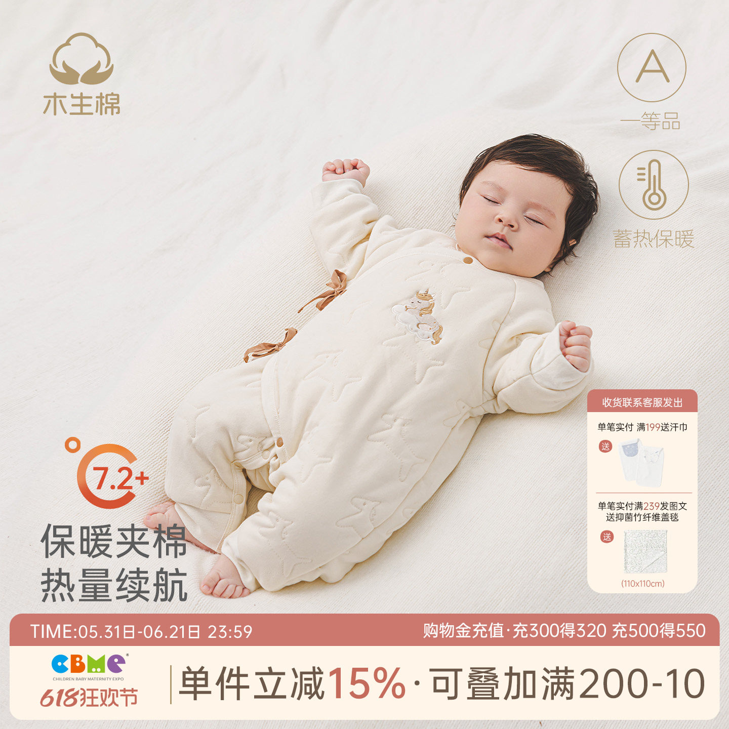 木生棉秋冬季新生儿夹棉绑带连体衣初生婴儿宝宝保暖发热棉服哈衣