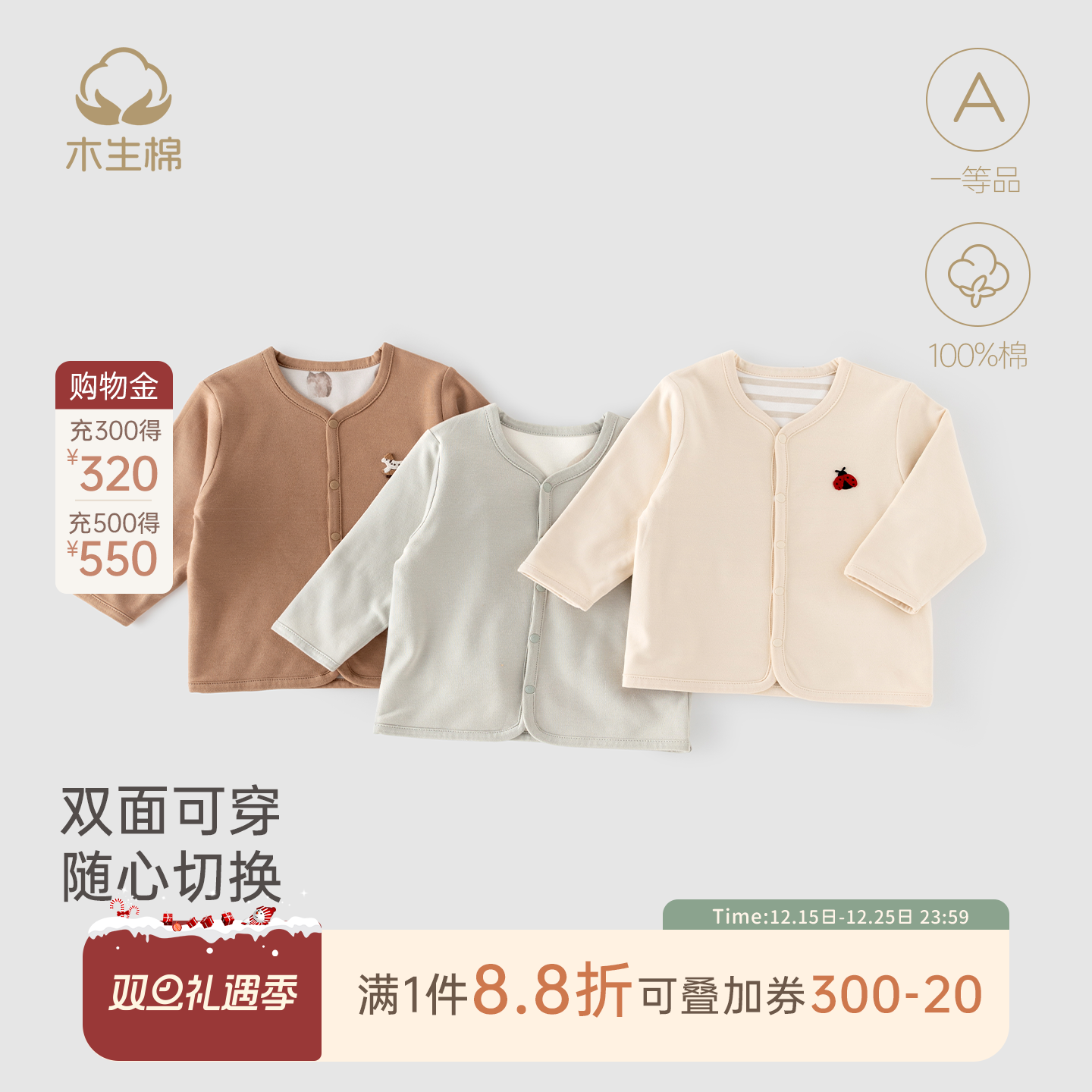 【双面穿】宝宝长袖保暖上衣服秋冬季婴儿可爱外出纯棉小开衫外套