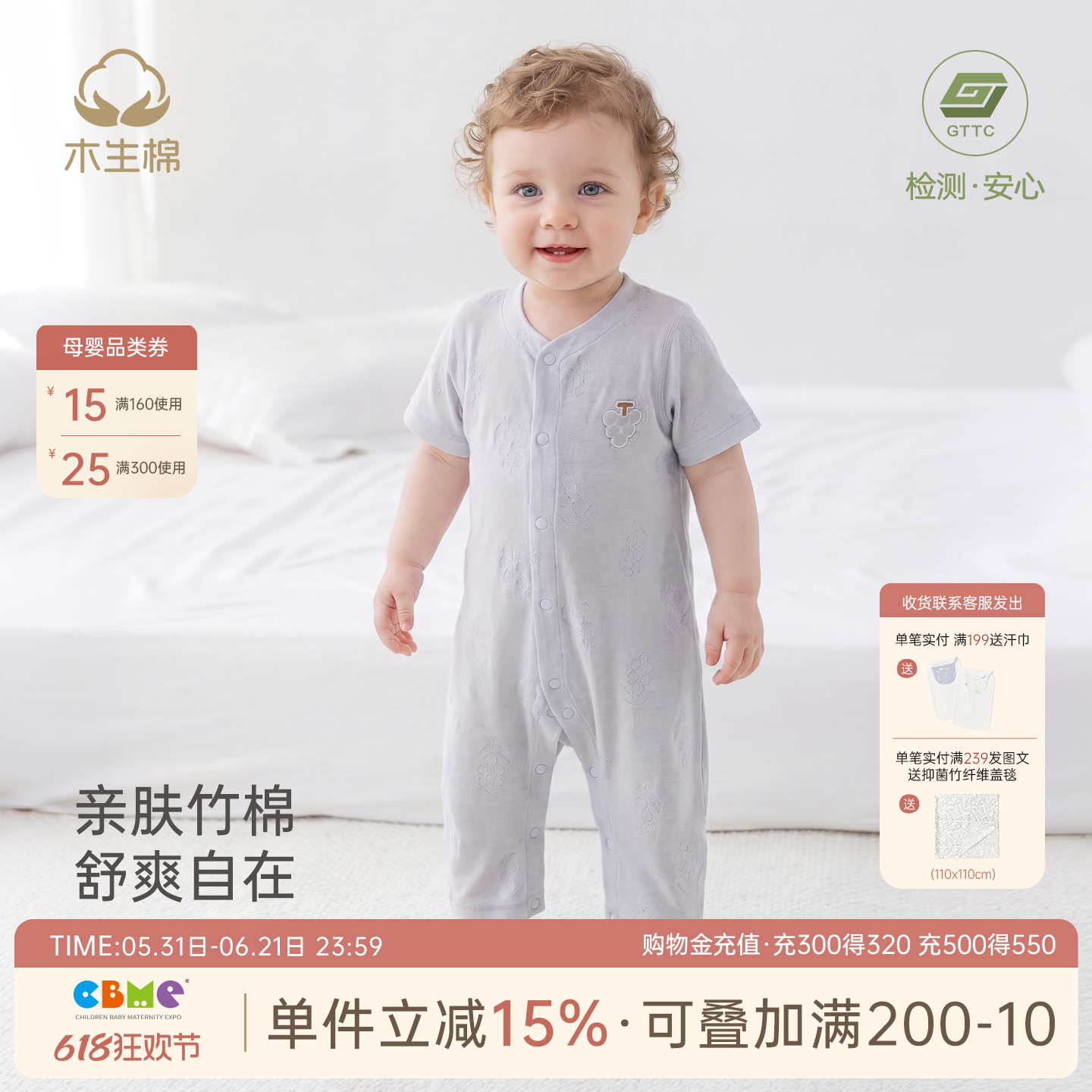 【竹纤维】婴儿短袖长裤连体衣夏季宝宝哈衣爬服夏装薄款无骨睡衣