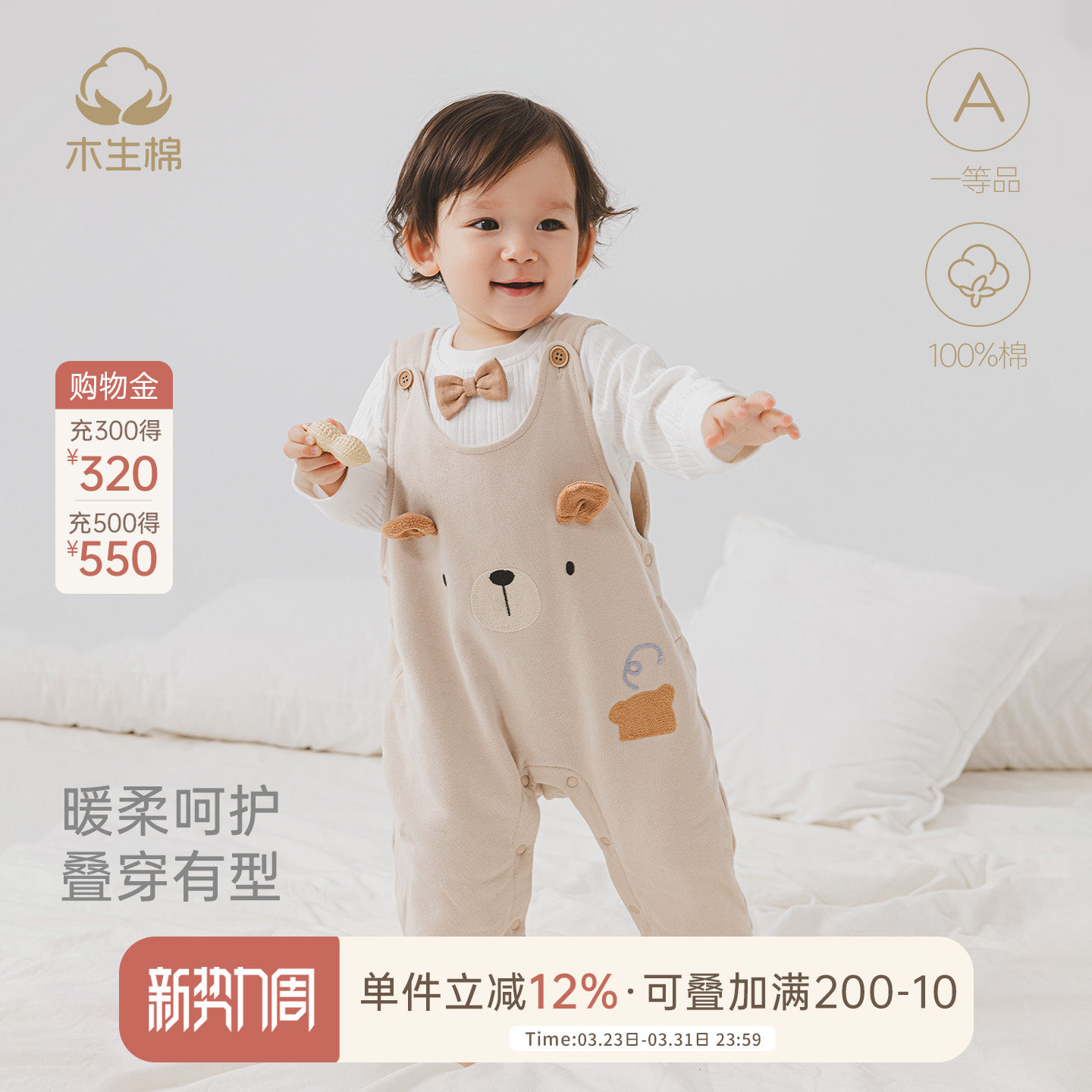 木生棉婴幼儿背带裤秋冬季宝宝外出连体长裤可爱卡通抓绒保暖裤子