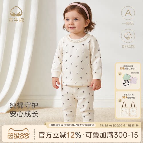 女宝宝春秋季长袖套装
