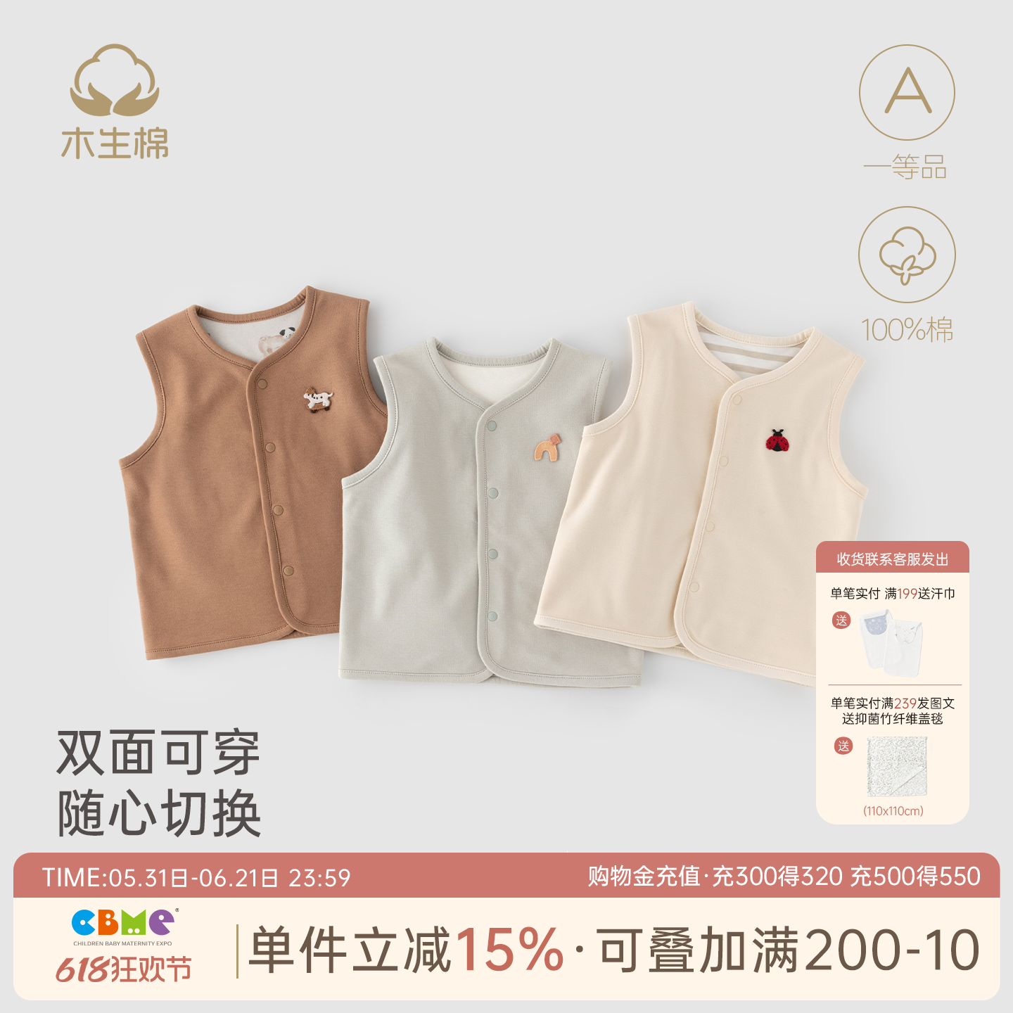 【双面穿】宝宝马甲春秋冬季婴儿保暖纯棉小坎肩外出百搭背心上衣