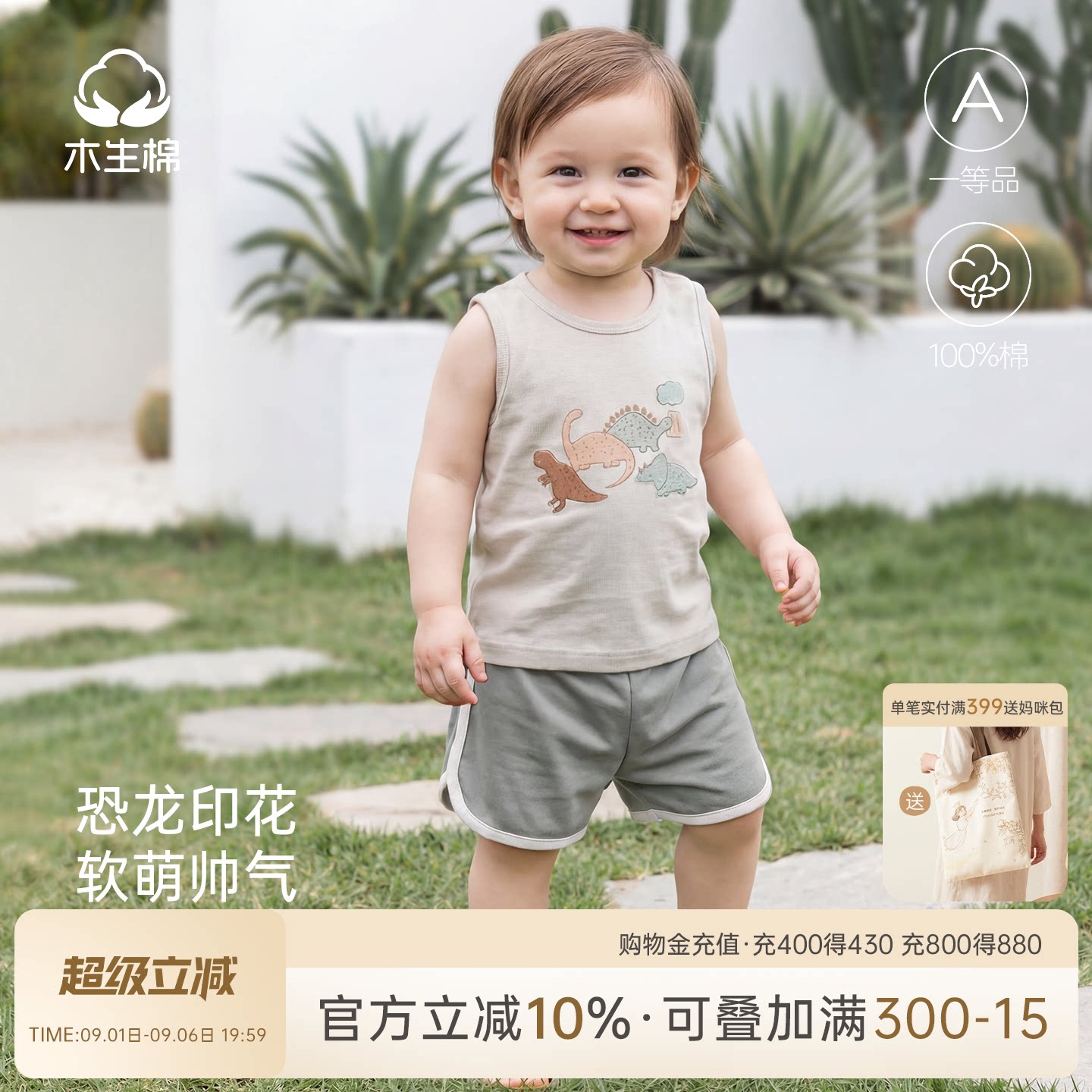 婴幼儿纯棉运动套装夏季幼童背心短裤两件套男女宝宝无袖t恤薄款