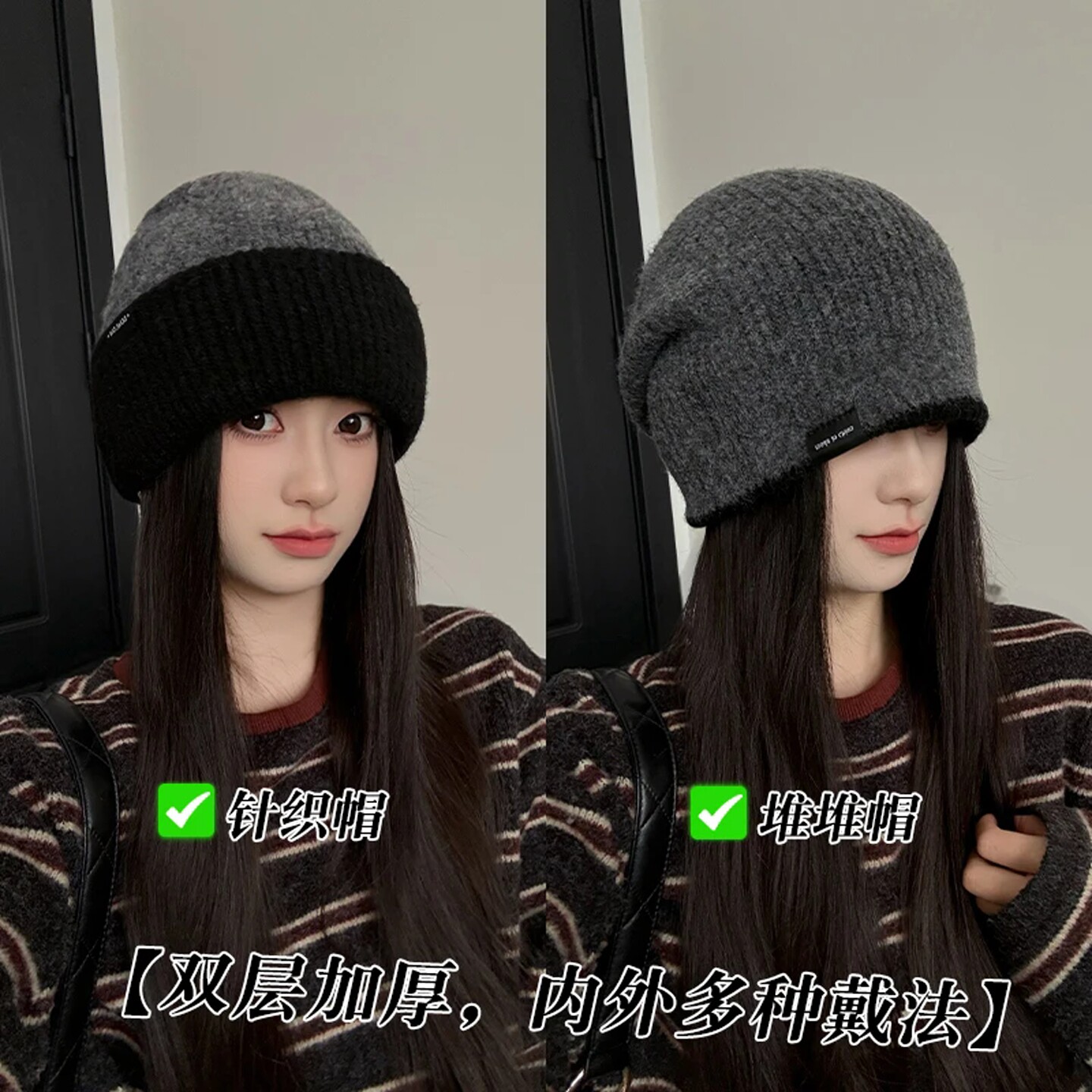 双面撞色可戴针织毛线堆堆帽