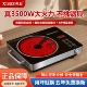 先科电陶炉家用3500W爆炒煮茶炉大功率不挑锅多功能电磁炉光波炉