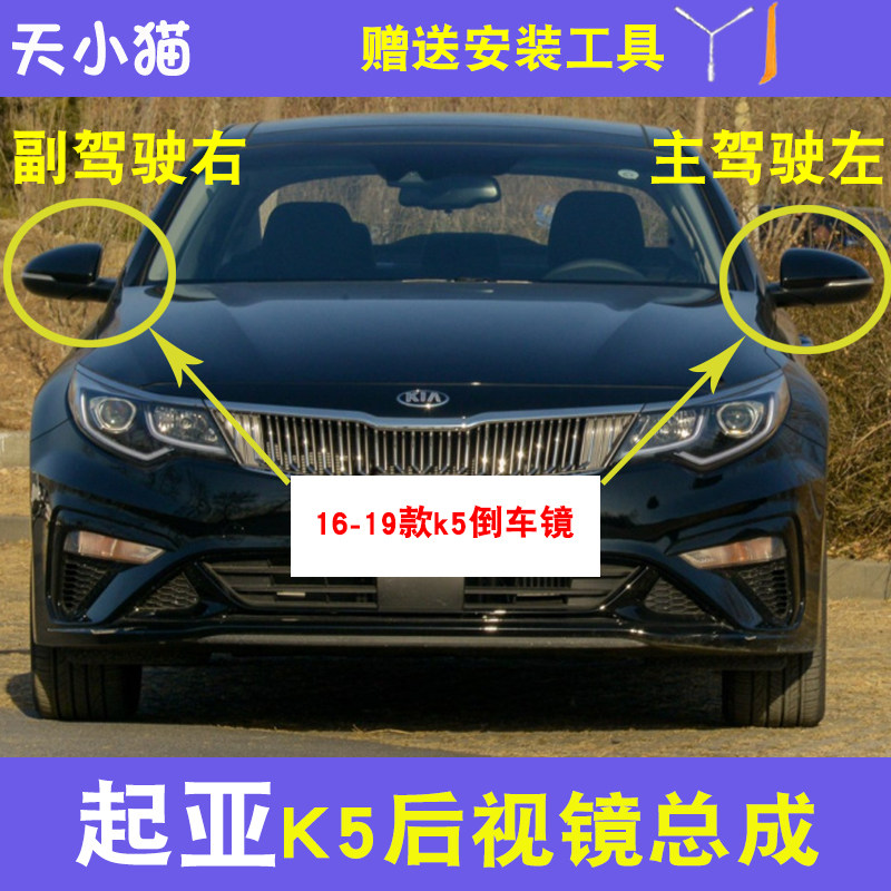 KiaK516-19款22563665