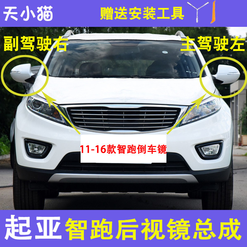 加热电动折叠后视镜总成适用于起