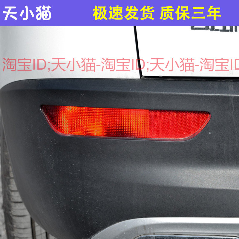 定制适配奇瑞途x70后尾x70雾左右尾灯罩捷途x捷70灯s后杠827灯后