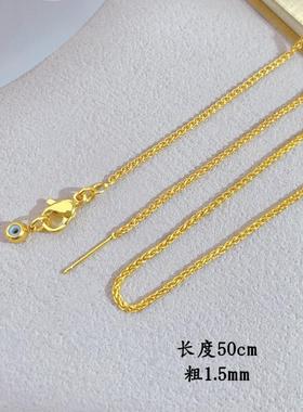 镀24K真金针式万能项链肖邦链素链久不掉色百搭可调节拆卸DIY串珠