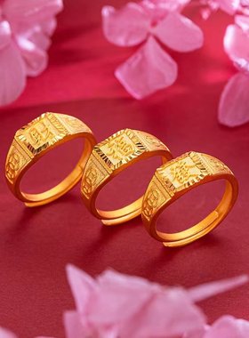 新款发财福字戒指男士开口可调节不掉色指环越南沙金真黄金首饰