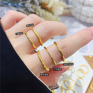 5G黄金色沙金镀金古法光圈素圈指环竹节麻花戒指女细款食指戒