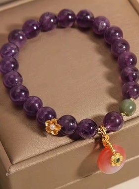 ins小众天然紫色水晶手炼女轻奢森系盐源玛瑙平安扣吊坠手串手饰