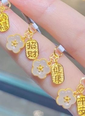 古法沙金镶嵌白玉樱花吊牌小桃花项链招财小方牌吊坠手串diy配件