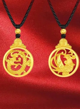 越南沙金龙凤呈祥情侣吊坠挂绳铜镀金民族风龙凤吊牌久不掉色项坠