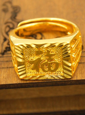 越南沙金戒指男士999正品24K镀黄金龙头霸气活口指环久不掉色首饰