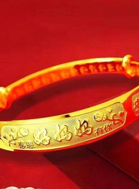 奥特莱斯折扣清仓沙金古法磨砂黄金色宽面可推拉好妈妈好婆婆手镯