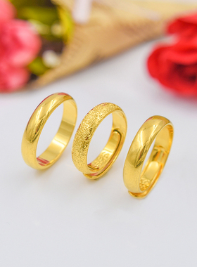 情侣款光面戒指仿黄金简约百搭闭口指环沙金男女戒指久不掉色