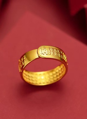 沙金饰品新中式百福开口戒指男女款仿真黄金高级感心经福字指环戒