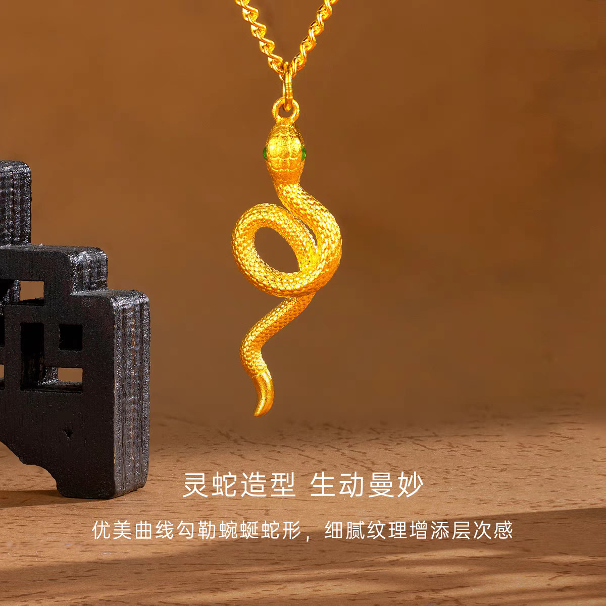 越南沙金蛇舞项链古法黄金色灵蛇生肖本命年吊坠女款时尚锁骨链