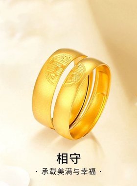 越南沙金古法双囍戒指男女款铜镀黄金色结婚订婚情侣对戒久不掉色