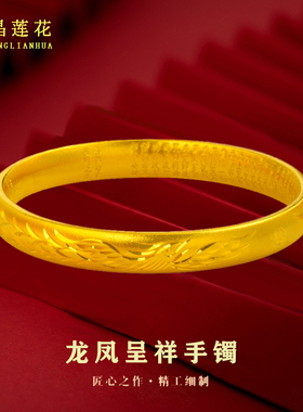 越南沙金龙凤呈祥结婚新娘手镯女仿真黄金假首饰婚庆三金首饰套装