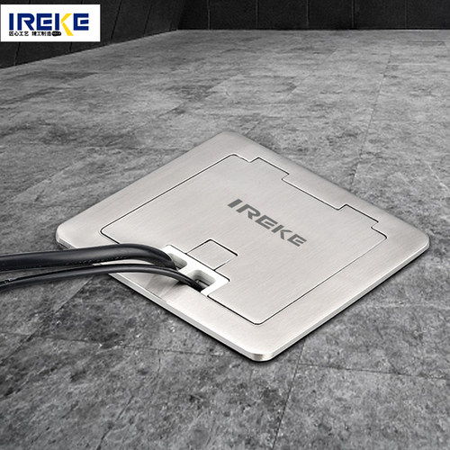 ireke隐藏七孔超薄开启式地插座