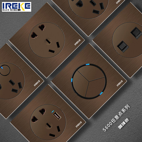 ireke10a咖啡色86型3年质量好