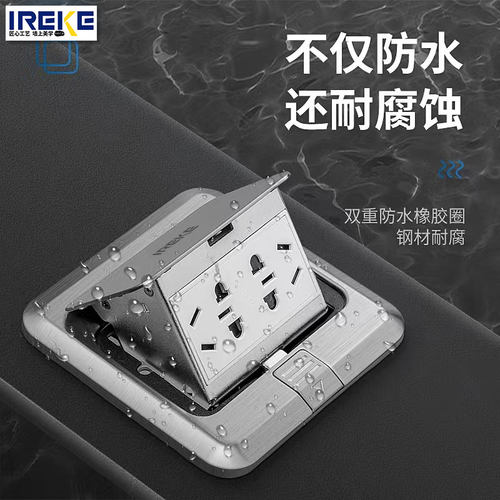 ireke质量好耐用防水颜值高