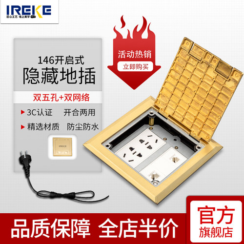 开启式地插座全铜防水五孔