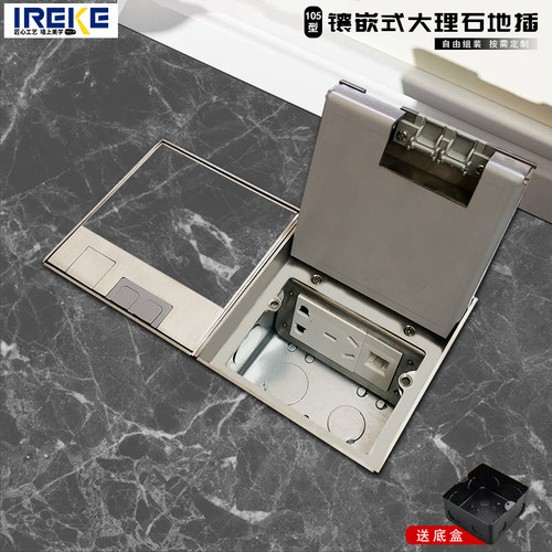 大理石地面纯平地插座隐形不锈钢超薄隐藏式五孔镶嵌式地面地板插