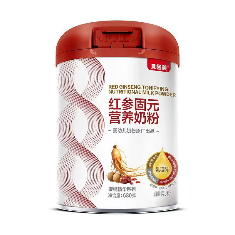 贝因美红参固元营养奶粉680克为乳糖不耐人群设计红参枸杞红枣