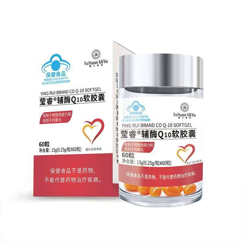 莹睿辅酶Q10软胶囊赋元蜜语含橄榄油蓝帽60粒/瓶新款升级