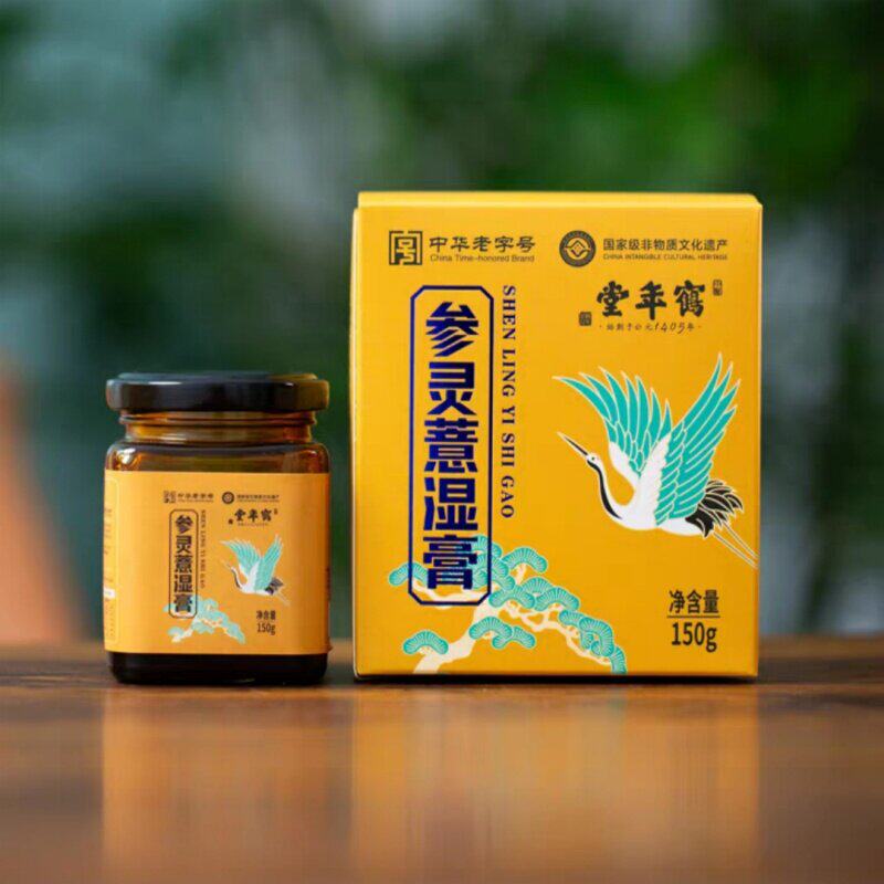 【4瓶装】鹤年堂参灵薏湿膏150g/瓶