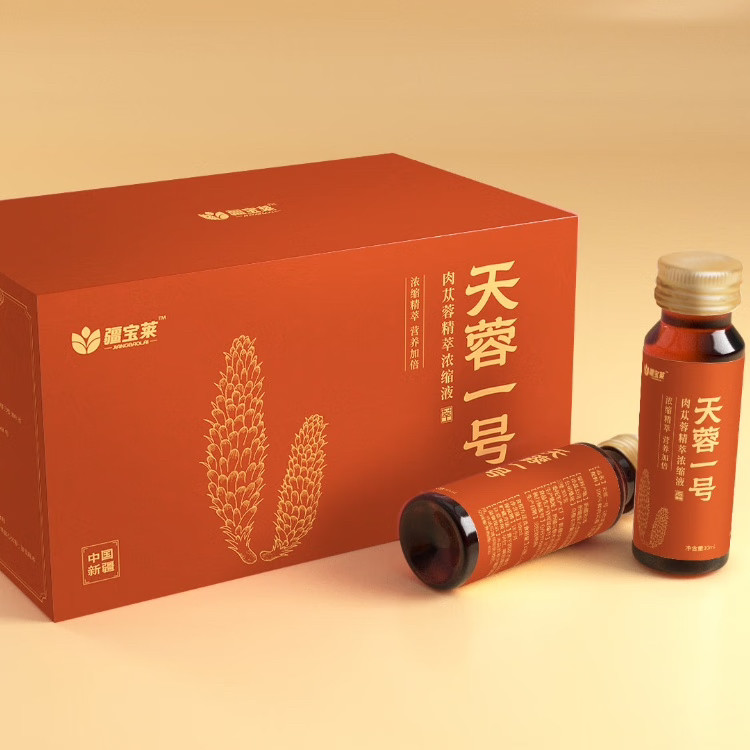新疆天蓉一号肉苁蓉精萃浓缩液正品原浆汁口服30ml*10瓶/盒