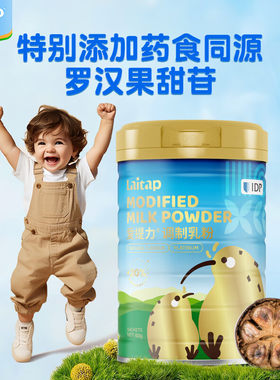 爱提力活性蛋白调制乳粉铂金版IDP 1g*60袋/罐