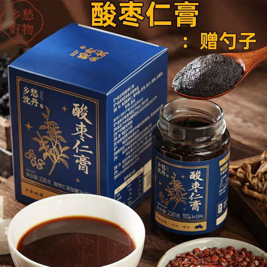 乡愁沈丹酸枣仁膏送勺子220g/盒植物原材熬制成膏日常滋补