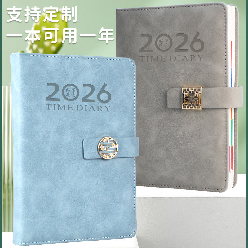 2026年新款日程本每日一页工作计划本马年时间管理效率手册加厚带日期笔记本自律打卡日记本成人定制可印logo,文具电教/文化用品/商务用品,手帐/日程本/计划本,淘宝优惠券,粉丝福利购,淘宝优惠卷