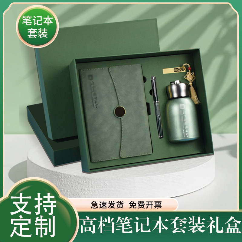 北京外国语大学纪念品笔记本礼盒图片