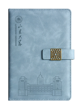山东大学纪念品笔记本书签礼盒装